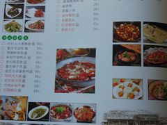 菜单-茉莉花空中花园餐厅(义乌店)