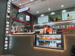 -喧闹·东方大气茶(鹅岭二厂店)