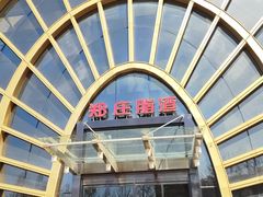-郑庄脂渣海鲜楼(九水路店)