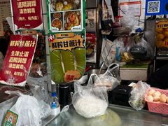 -鸿记·好再来普宁肠粉(莲花路店)