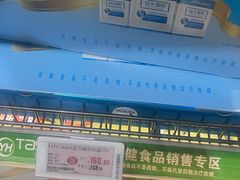 -百佳永辉超市(福田星河店)
