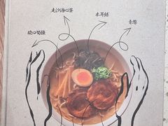 -味千拉面(星摩尔购物中心店)