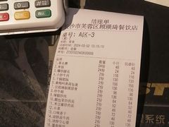 -益华家菜屋(世茂店)