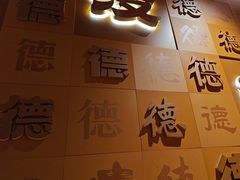 -德天顺盖码饭(人民西路店)