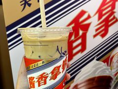 酱香拿铁-瑞幸咖啡(第一城店)