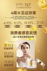 -雅曼妮spa美容养生