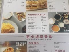 -必胜客(证大大拇指店)