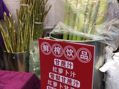 -黎雪珍凉茶(北京路店)