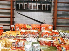 零售区-皇上皇腊味店(下九路店)