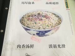 菜单-老孙家饭庄(文景路店)