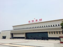 -安阳东站