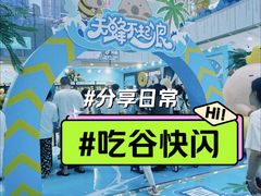 -凯德MALL(西直门店)