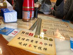 -双喜老铺(人民广场店)