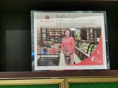 -本格旺索罗(樟宜机场T1店)