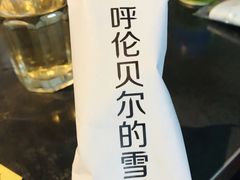 -很久以前羊肉串(大华三路店)