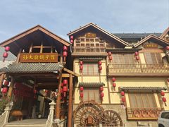 -孙大厨鸽子馆(三元店)