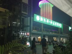 -清水湾3号(东方小周海鲜店)