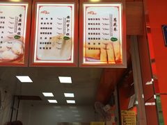 -金早绿点(龟岗大马路店)