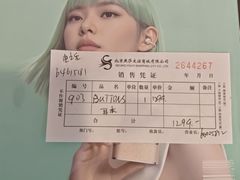 -鹰巢数码EAGLE’S NEST(燕莎店)