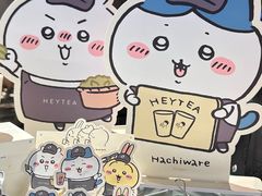 -喜茶(广州北京路惠福东店)