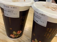 -厝内小眷村(天河南一路店)