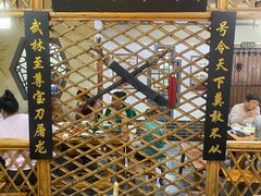 -风波庄(临淄分舵店)