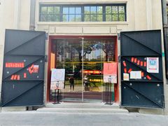 门面-人民咖啡馆(四行仓库店)