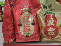 -物美大卖场(玉蜓桥店)