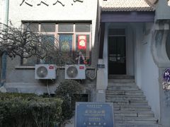 门面-成记海鲜粥(意大利风情街店)
