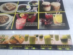-金沙园生肉面(Jalan Pantai)