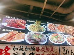-钢管厂歆瑞源油卤串串香(春熙路太古里店)