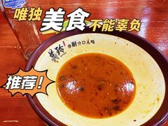 -美玲拉面(鞍山西道店)