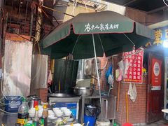 -海关荤豆花(洋河一路店)