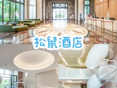 -佛冈森波拉度假区