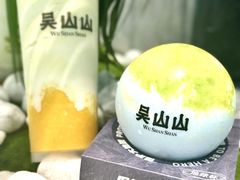 -吴山山·椰子酸奶(天河南店)