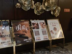 -益健·足疗汗蒸SPA(芙蓉广场店)
