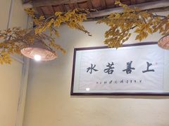 -米庄·原味私房菜(骏壹万邦店)
