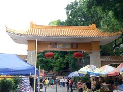 门面-小洲村