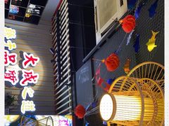 -大成海鲜烧烤·海鲜粥(长寿路店)