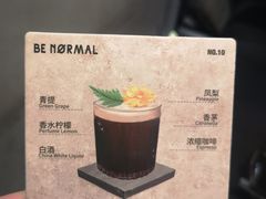 -BE NORMAL CAFE(霞溪路店)