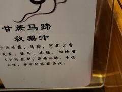 -兰溪小馆(东直门簋街店)