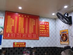 大堂-双冰面馆(茶南店)