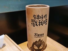 -木屋烧烤(万德庄店)