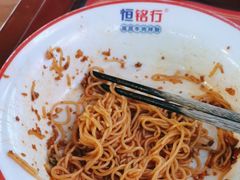-恒铭行南昌牛肉拌粉(天赐良园店)