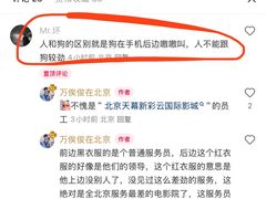 -天幕新彩云国际影城(激光巨幕店)