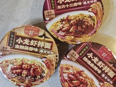 -康师傅味来馆