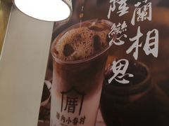 -厝内小眷村(合肥华府骏苑店)