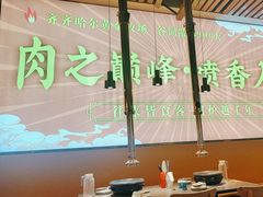 -正宗齐齐哈尔烤肉·齐牛哥鲜切炭火烤肉(杭州总店)