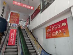 -华润万家(荔湾店)