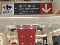 店内环境-光启城时尚购物中心